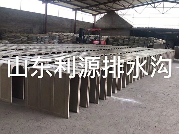 樹(shù)脂混凝土排水溝3.jpg