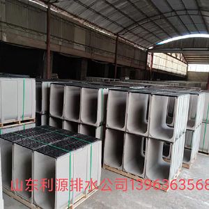 樹(shù)脂混凝土排水溝
